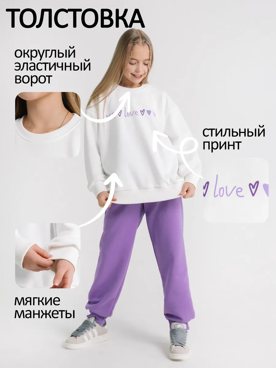 Стильная одежда для девочек подростков — костюм с принтом love — фото 2