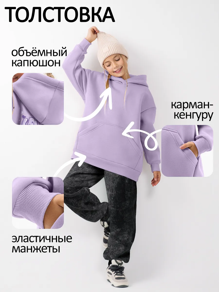 Стильная одежда для девочек-подростков — тёплый костюм с начёсом — фото 2
