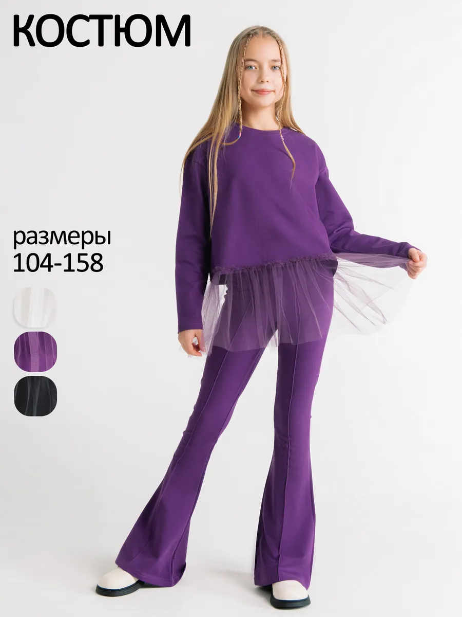 Нарядный костюм с сеткой и брюками клёш для девочки-подростка — фото 1