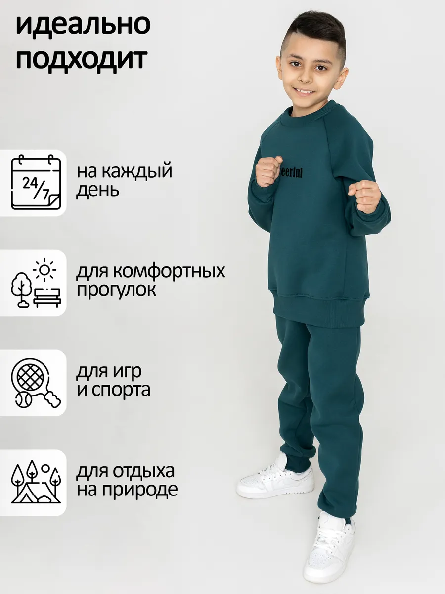Тёплые брюки для мальчика с начёсом на флисе — фото 1