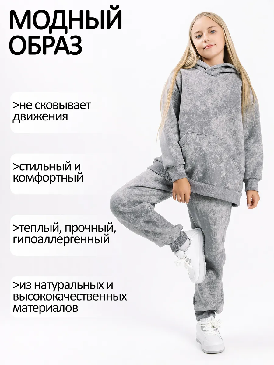 Тёплый костюм оверсайз для девочки-подростка — фото 2