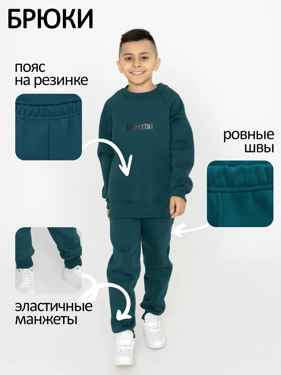 Тёплые брюки для мальчика с начёсом на флисе — фото 2