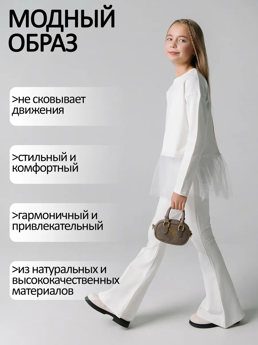 Нарядный костюм с сеткой и брюками клёш для девочки-подростка — фото 2