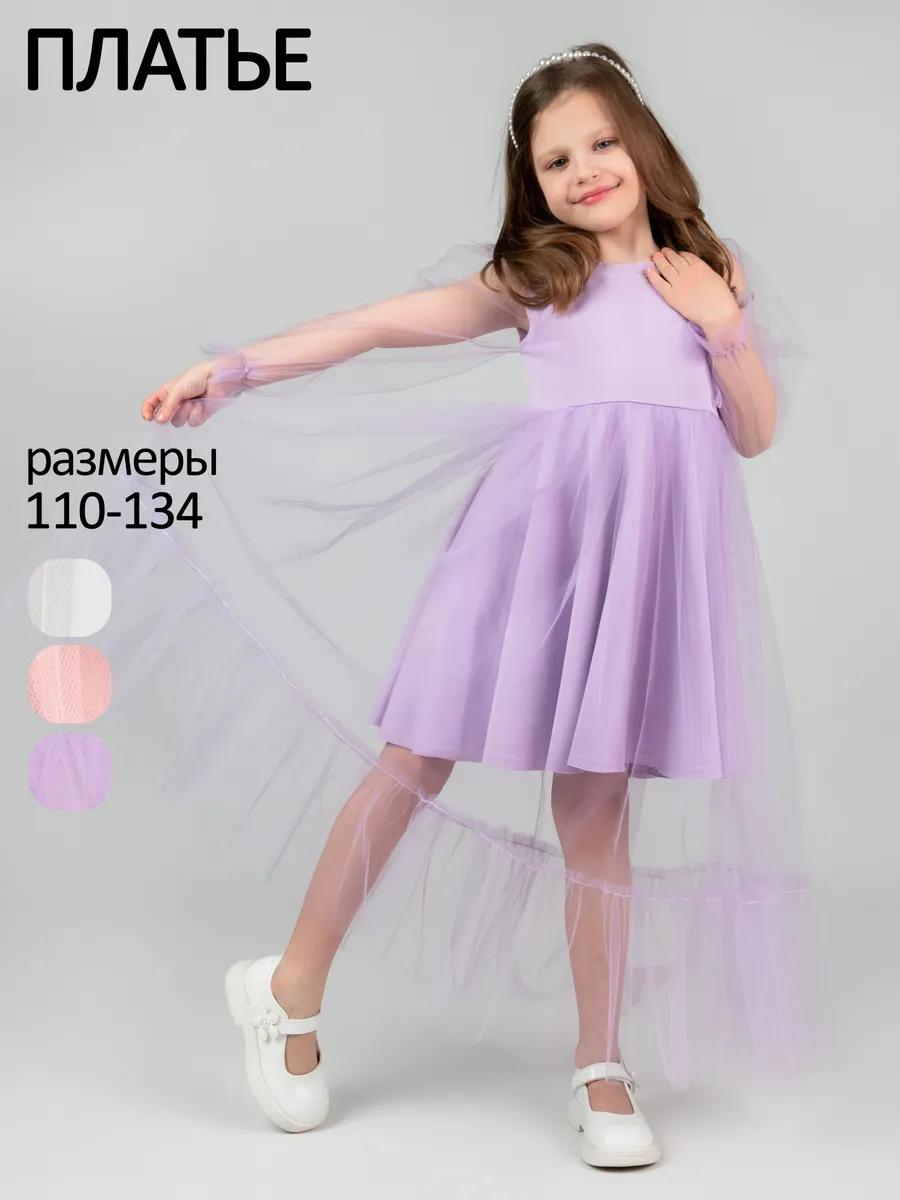 Нарядное платье для девочки с юбкой из фатина — фото 2