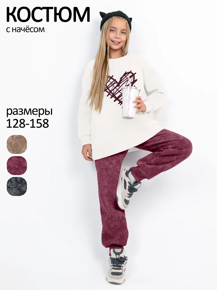 Костюм с начёсом для девочки-подростка с принтом сердце — фото 2