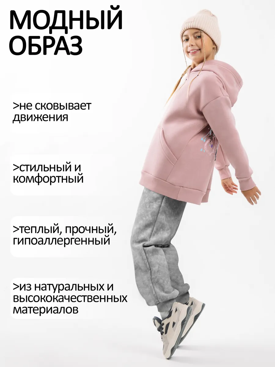 Стильная одежда для девочек-подростков — тёплый костюм с начёсом — фото 1