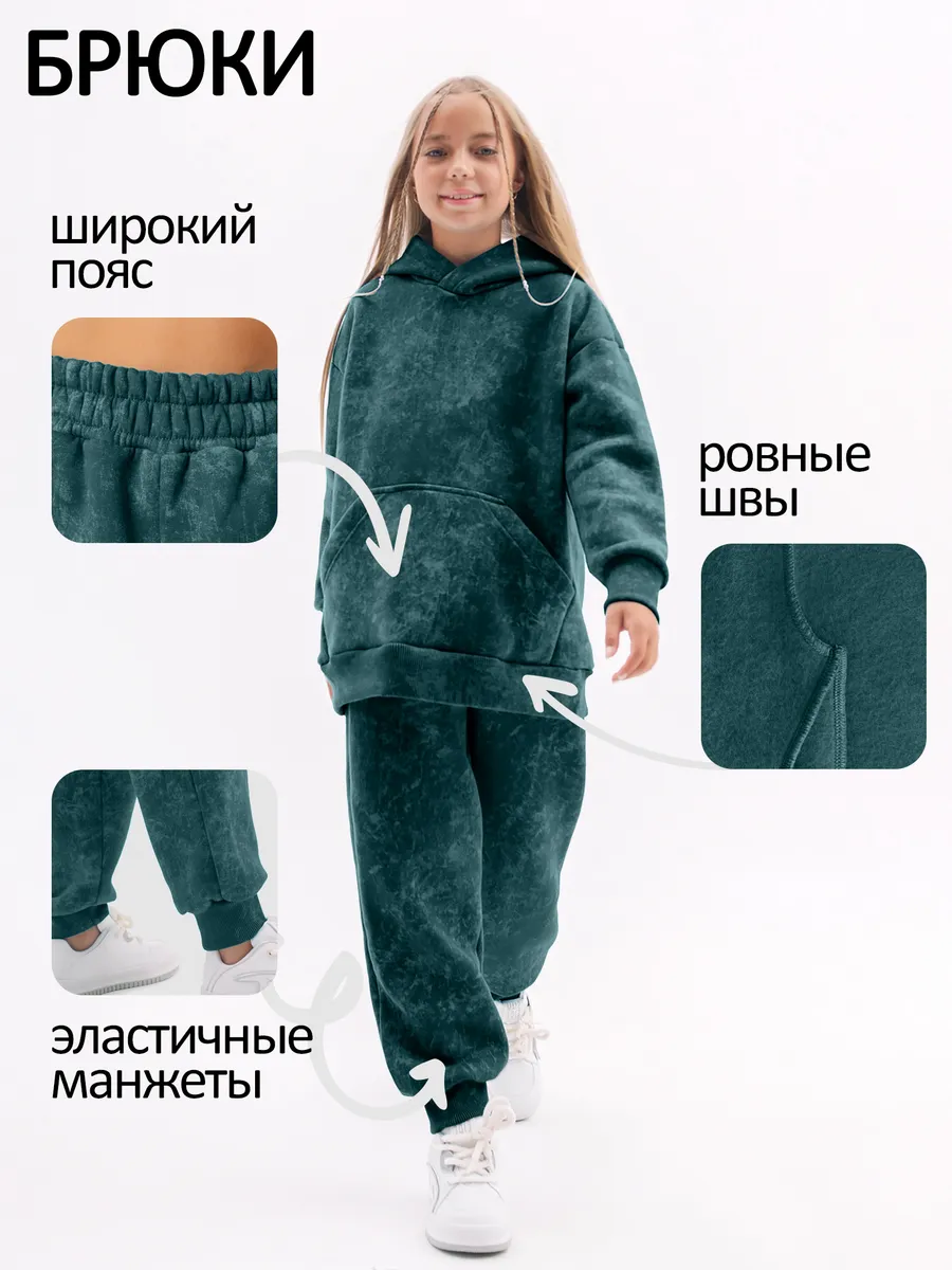 Тёплый костюм оверсайз для девочки-подростка — фото 1