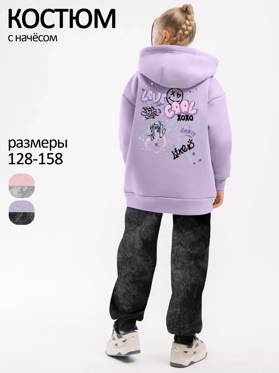Тёплый костюм для девочки с начёсом на флисе 40056