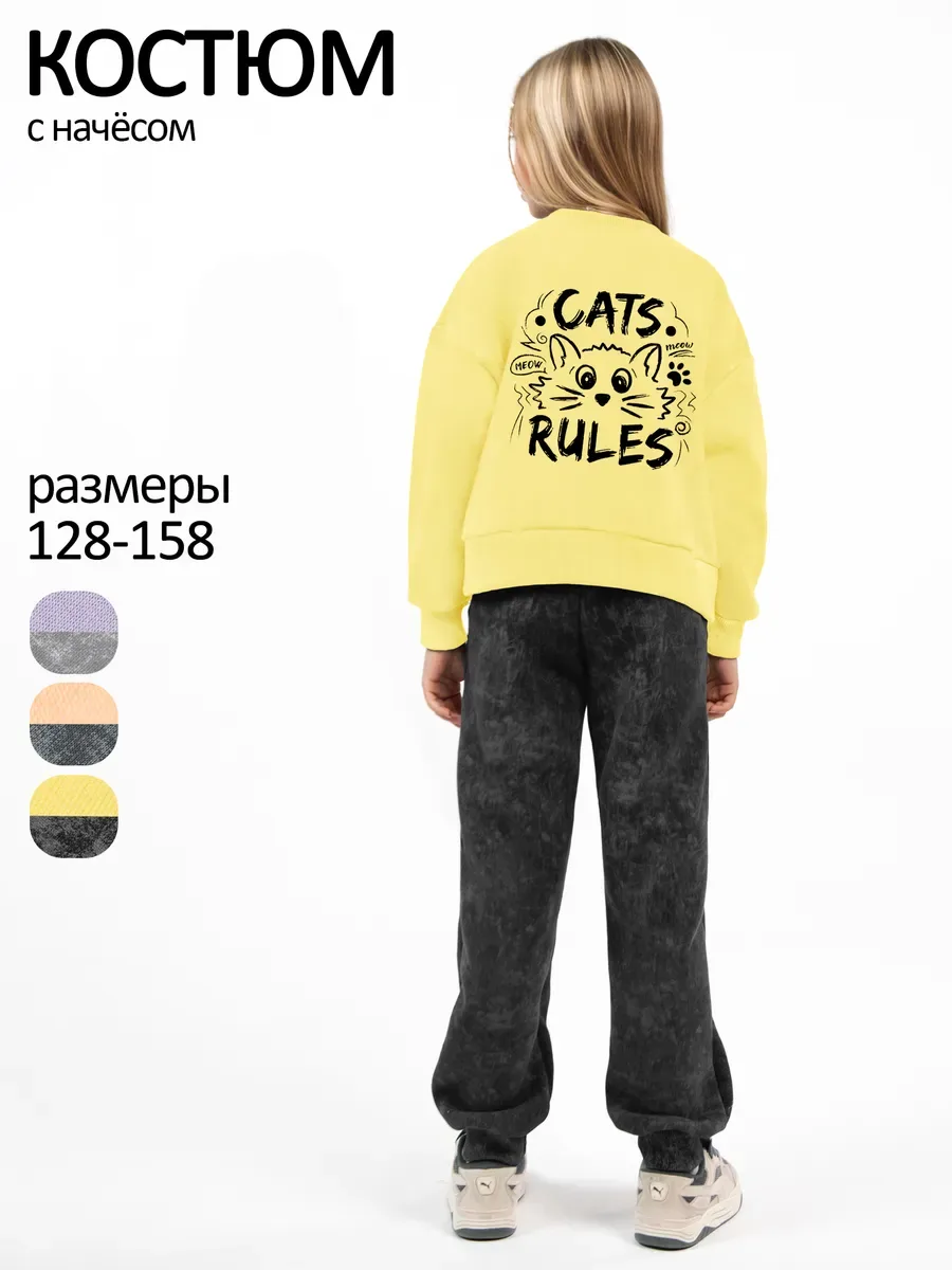 Тёплый костюм для девочки с начёсом на флисе 40058