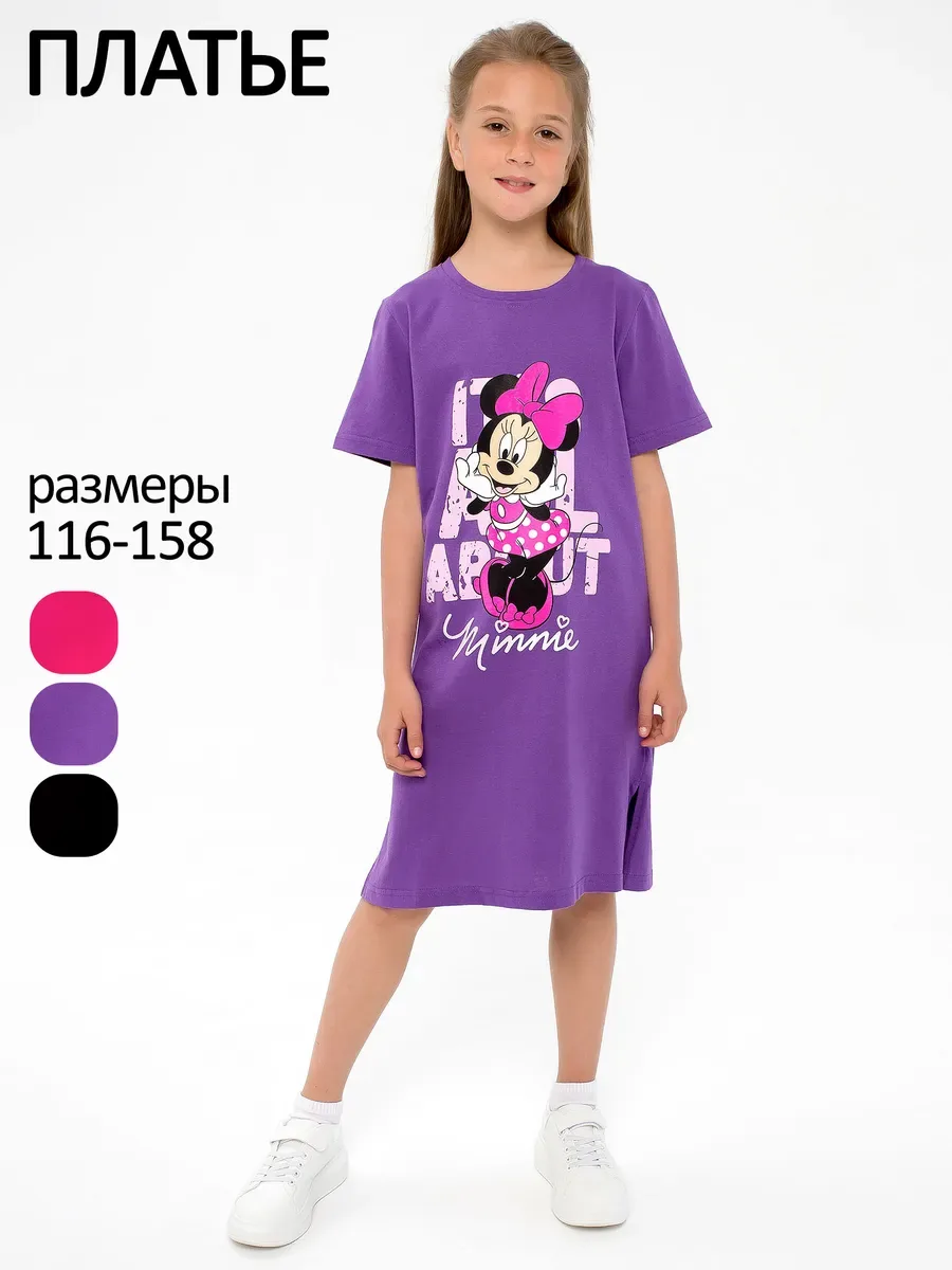 Платье кулир "Теона" 40400