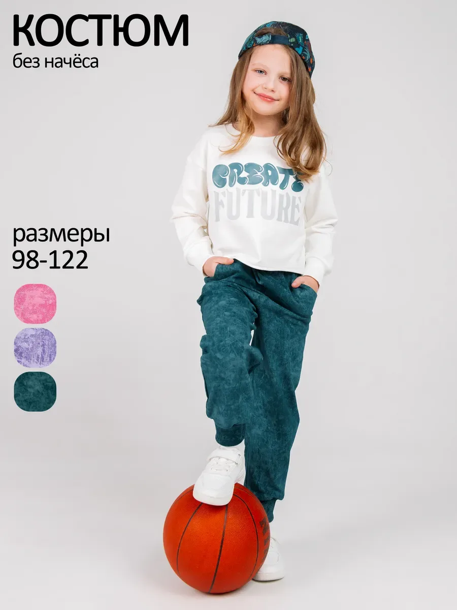 Костюм спортивный детский хлопковый для девочки без начёса 30259