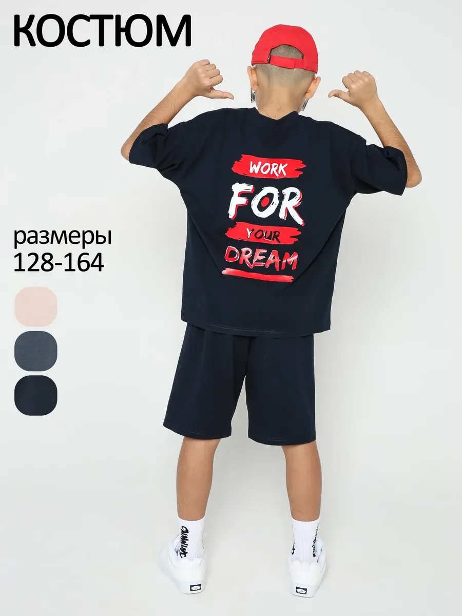 Костюм летний для мальчика подростка с шортами и футболкой 40048