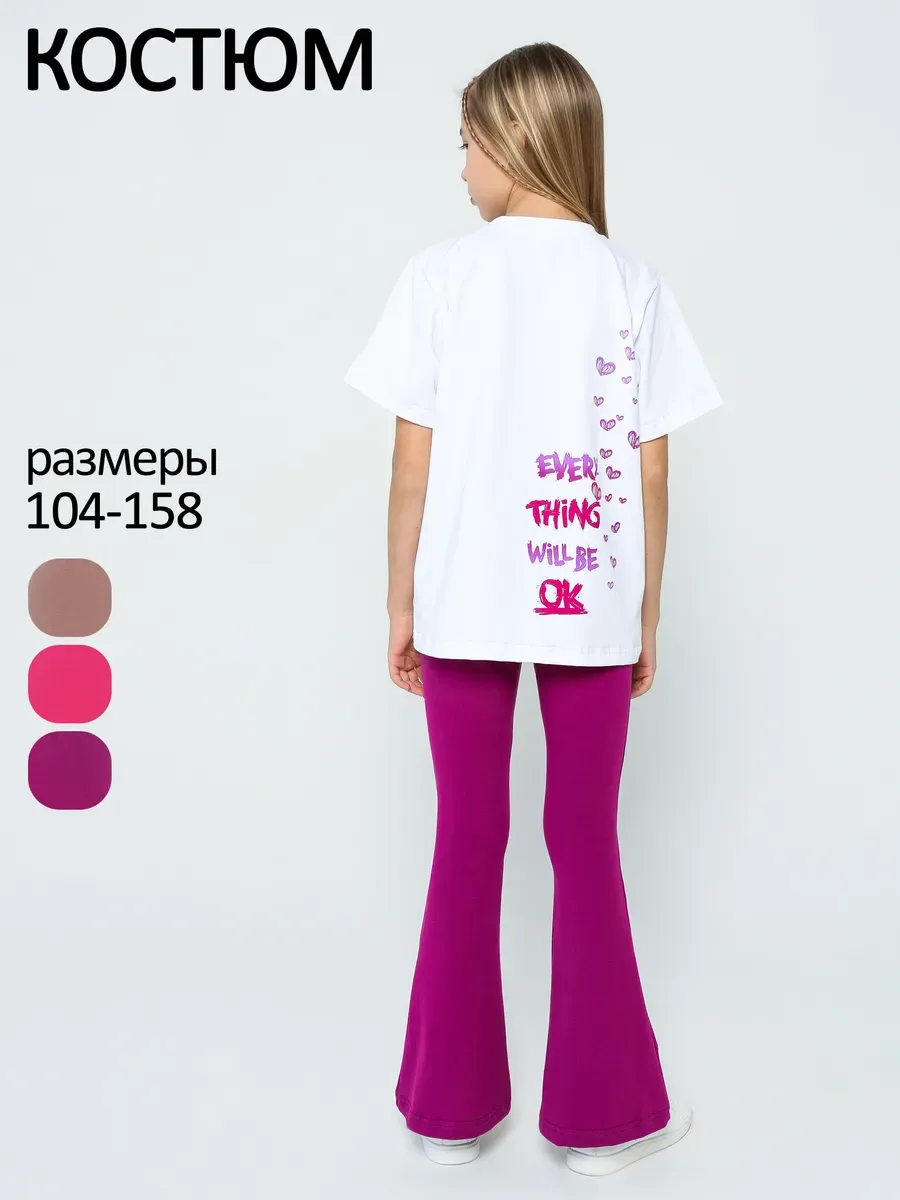 Костюм летний для девочки подростка лосины клеш и футболка 40052