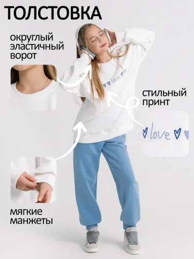 Костюм спортивный хлопковый для девочки подростка без начёса 30261