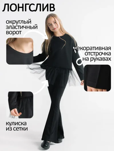 Праздничный нарядный костюм для девочки подростка 40039