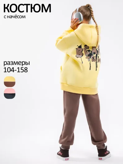 Тёплый костюм для девочки с начёсом на флисе 40036
