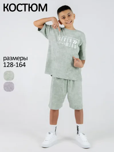 Костюм летний для мальчика подростка с шортами и футболкой 40042