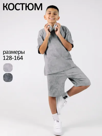Костюм летний для мальчика подростка с шортами и футболкой 40045