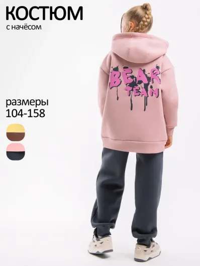 Тёплый костюм для девочки с начёсом на флисе 30248