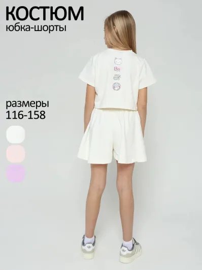 Костюм летний для девочки подростка юбка-шорты и футболка 40051