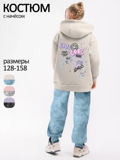 Тёплый костюм для девочки с начёсом на флисе 40056