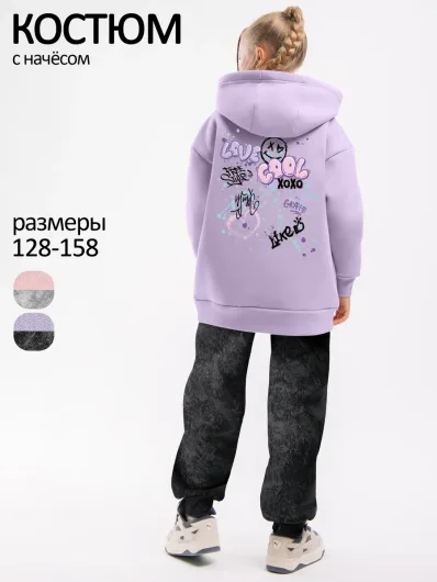 Тёплый костюм для девочки с начёсом на флисе 40056