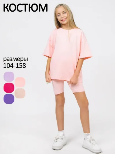 Костюм кулир "Динара" 40009