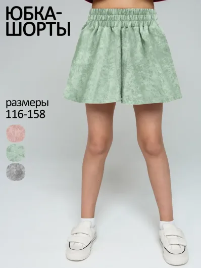Юбка шорты летние варенка для девочки подростка 40308