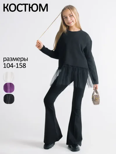 Праздничный нарядный костюм для девочки подростка 40039