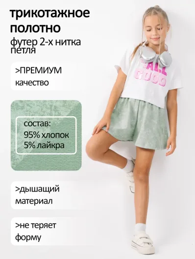 Юбка шорты летние варенка для девочки подростка 40308