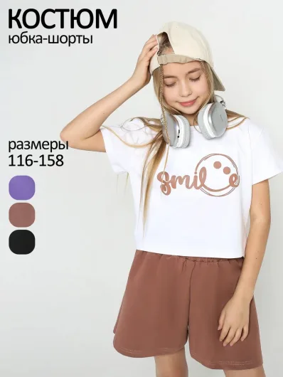 Костюм летний для девочки подростка юбка-шорты и футболка 40046