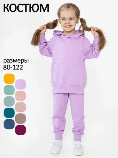 Костюм футер петля "Cute" 20342