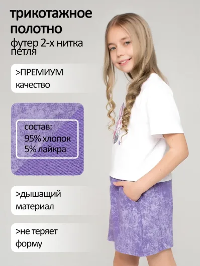 Шорты летние варенка для девочки подростка 30522