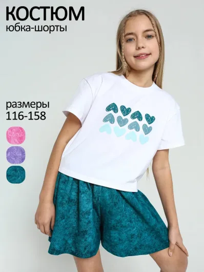 Костюм летний для девочки подростка юбка-шорты и футболка 40047