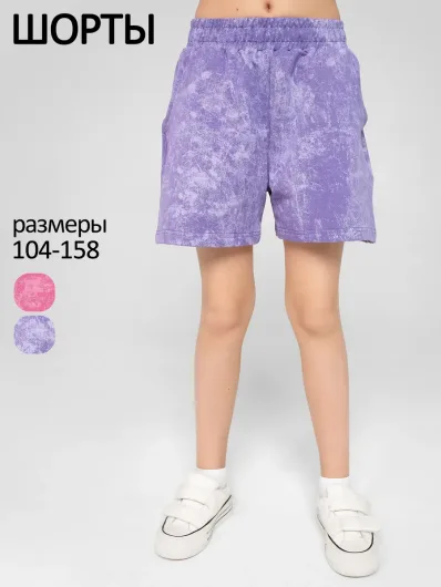 Шорты летние варенка для девочки подростка 30522