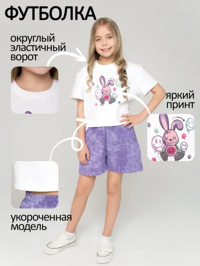 Костюм летний для девочки подростка с шортами и футболкой 30246
