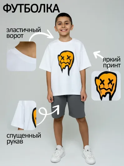 Костюм для подростка с шортами и футболкой на физкультуру 40022