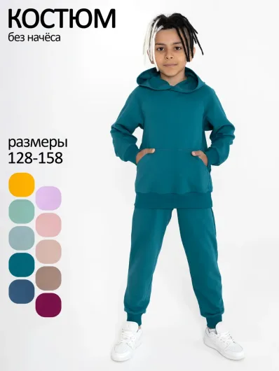 Костюм футер петля "Fabulous" 40012