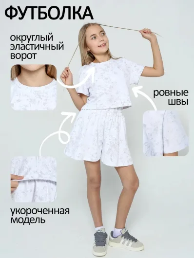 Костюм летний для девочки подростка юбка-шорты и футболка 40040