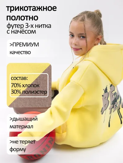 Тёплый костюм для девочки с начёсом на флисе 40036