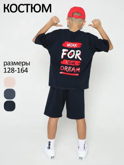 Костюм летний для мальчика подростка с шортами и футболкой 40048