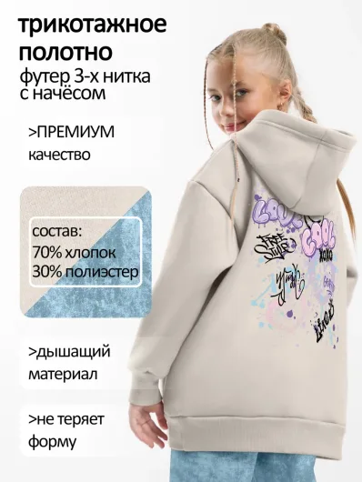 Тёплый костюм для девочки с начёсом на флисе 40056