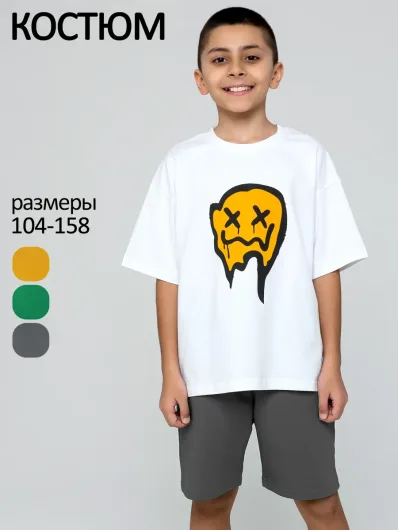 Костюм для подростка с шортами и футболкой на физкультуру 40022