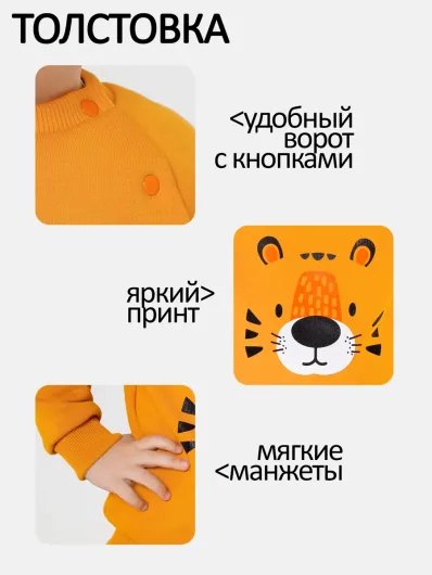 Толстовка футер начёс "Крикс" 10945