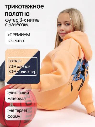 Тёплый костюм для девочки с начёсом на флисе 40036