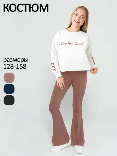 Костюм для девочки нарядный в школу с брюками клеш 40059