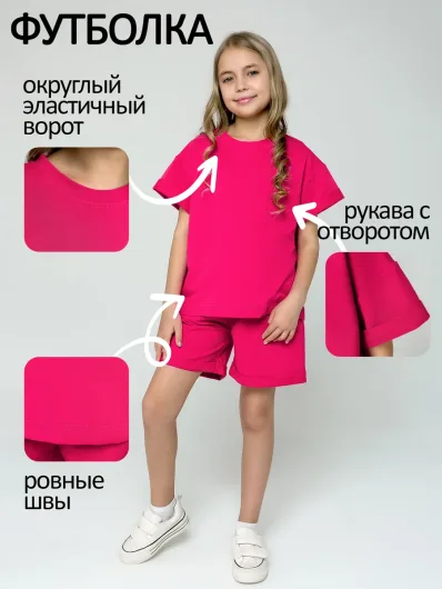 Костюм летний для девочки подростка с шортами и футболкой 40023