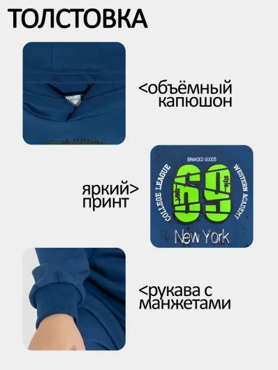 Костюм футер петля "Аксель" 20367