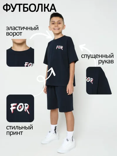 Костюм летний для мальчика подростка с шортами и футболкой 40048