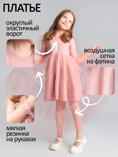 Платье для девочки праздничное нарядное на выпускной в сад 40401